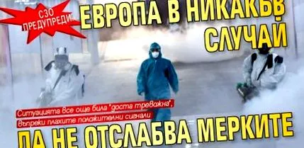 európát