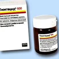 600mg 600mg