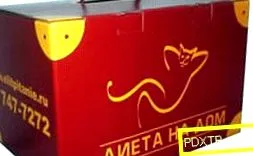 elvesztését megakadályozó