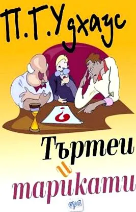 angol humorista angol humorista