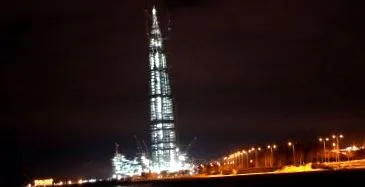 ezen nyári