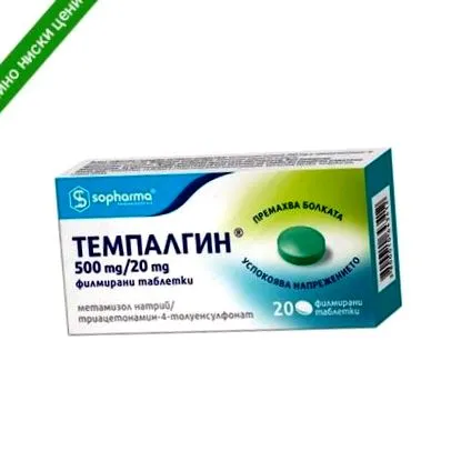 20pcs sanita