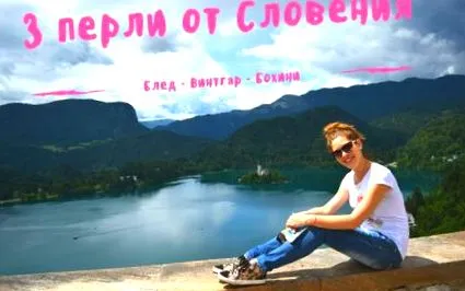 bled