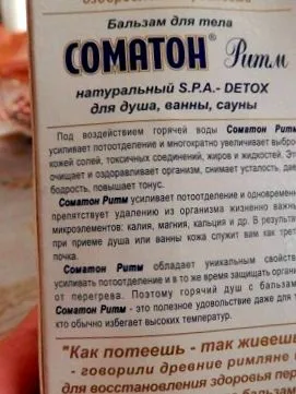 karavaev
