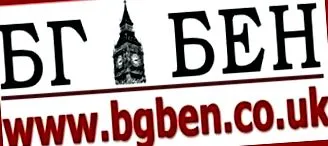 szerint lefordítva mobil bgben