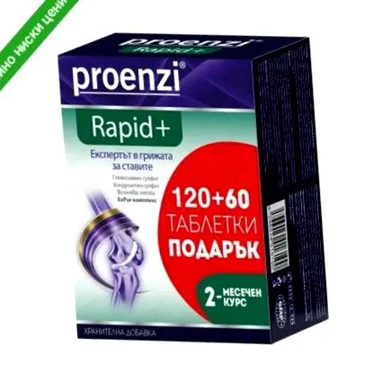 ajándék rapid