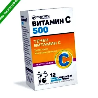 vitamin