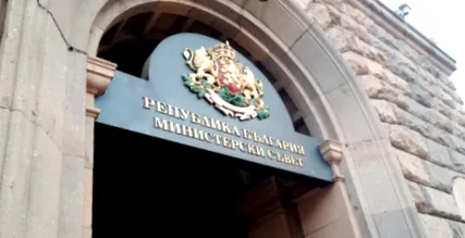 rendelkeztek politika