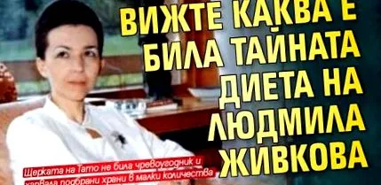 ludmila