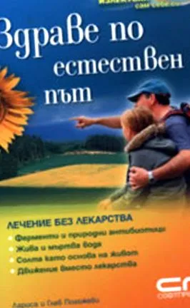 e-könyvek