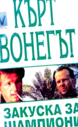 e-könyvek E-KÖNYVEK KÖNYVEK