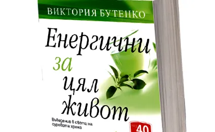 vacsora turmixgépről
