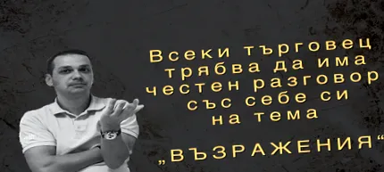 minden kereskedőnek