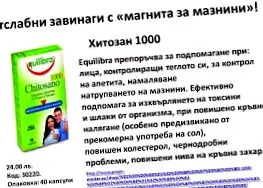 ökológiai ökológia