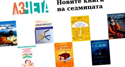 időpontja 2019 április 2019