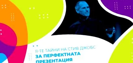 jobs