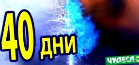 halál után