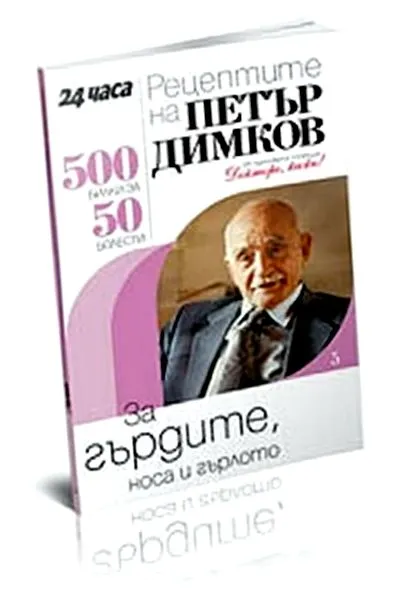egészség egészség