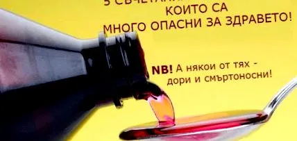 gyógyszerkombináció