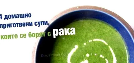 amelyek