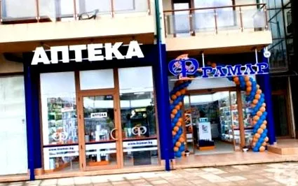 Gyógyszertár Optima gyógyszertár