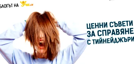 hogyan