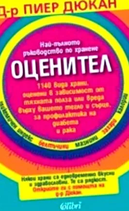 olvassa letöltés