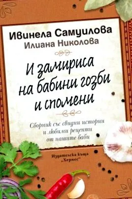 McDesign EOOD http makbooks