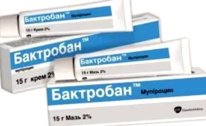 mupironazal mupironazal