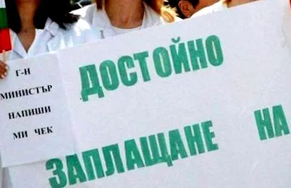 ápolók