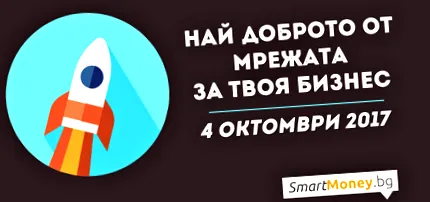 ügyfelek