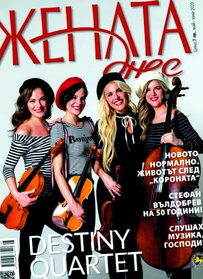 Interjú -vel