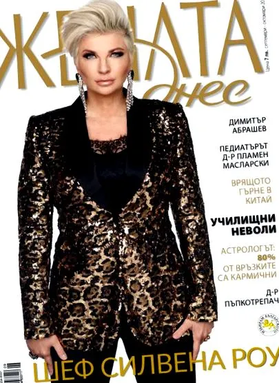 Joanna Gundovska Joanna Gundovska