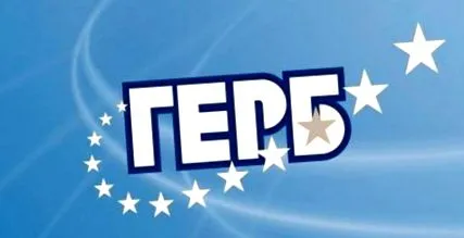 tagja gerb