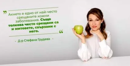 derma-act tanácsot