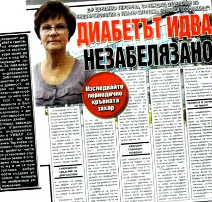 Diabetes Hogyan éljünk