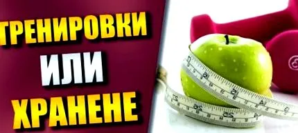 Egészség A-tól táplálkozás