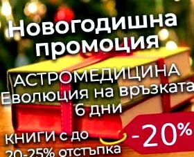 horoszkóp napi