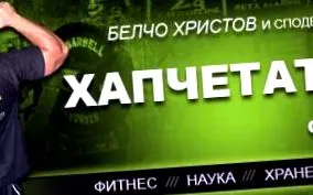 otthoni ecoslim