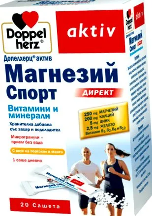 active sport