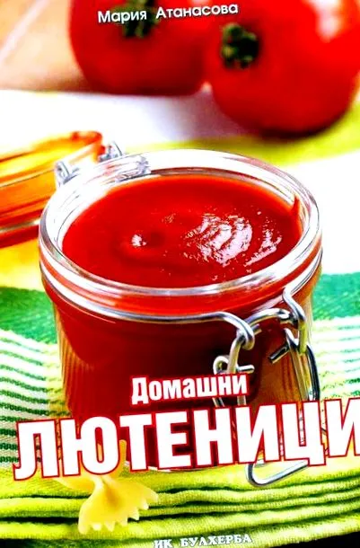 étvágya Előétel lyutenitsa