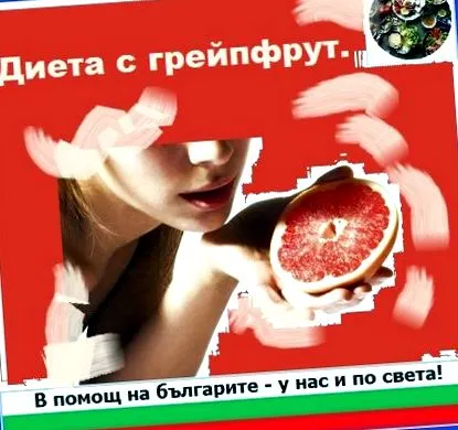 grapefruit grapefruit