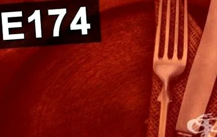 e174 ezüst
