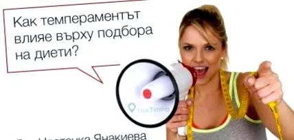 tsvetanka yanakieva