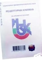 sürgősségi egészségügyi nyilvántartás egészségügyi nyilvántartás