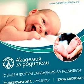 akadémiája akadémiája