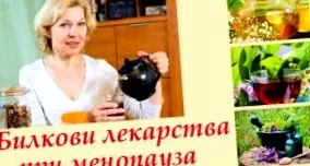 diéták