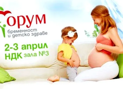 terhességi gyermekegészségügyi