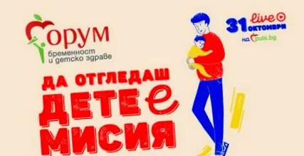 gyermekegészségügyi gyermekegészségügyi