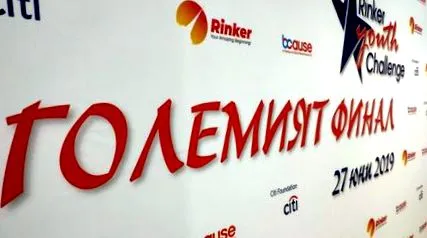 bulgáriában bulgáriában